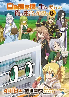 纸鸢与风治愈日常动漫全集免费观看