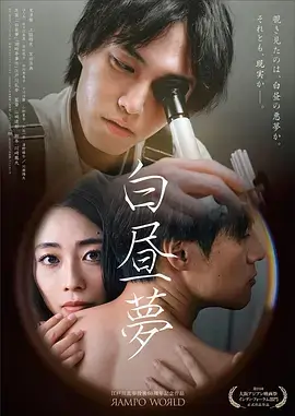 写字楼幽灵都市奇幻电视剧全集