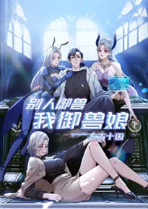 千面绘卷奇幻动漫全集在线观看